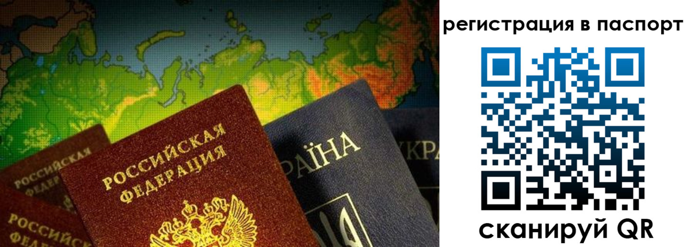 временная регистрация гарантия в Навашино
