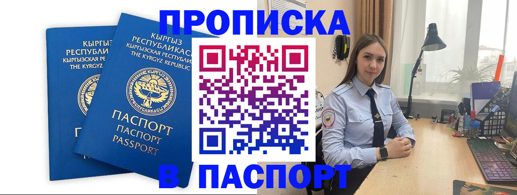 регистрация в Навашино