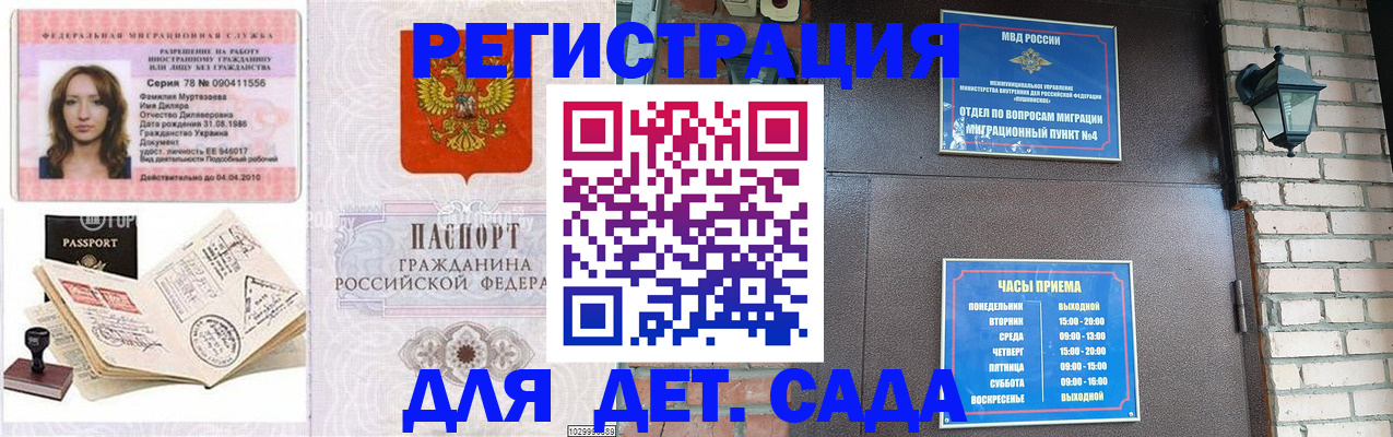 прописка поиск в Навашино