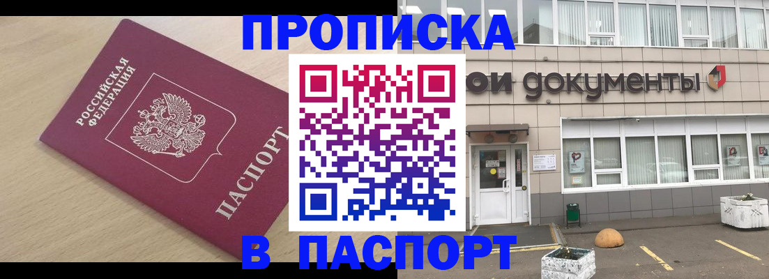 миграционный учет в Навашино