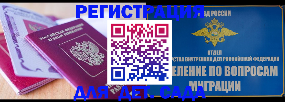 где прописаться в Навашино